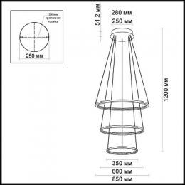 Подвесной светодиодный светильник Odeon Light Saturno  - 2